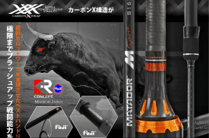 XZOGA CANNE MATADOR M SPORT S163 / PE3-5 MAX300G DRAG6-8KG