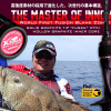 XZOGA LIONKING 2C 6346 190CM MAX JIG 500G
